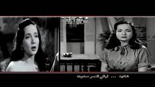 شادية - ليالي العمر معدودة - عماد عبدالحميد