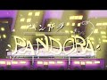 【カラオケ】 パンドラ 【off vocal】[キー -3]