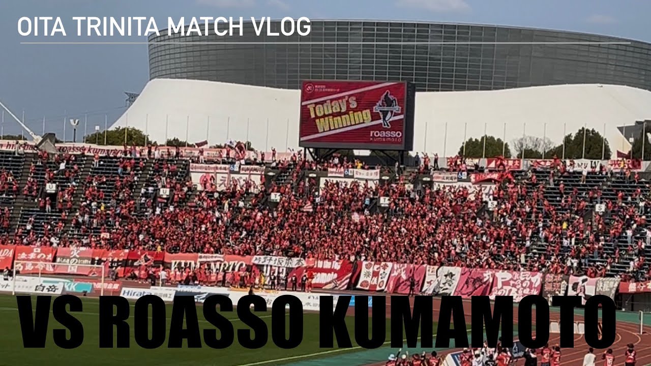 【⚽️Vlog🐢】カタノサカクマモト【ロアッソ熊本vs大分トリニータ】