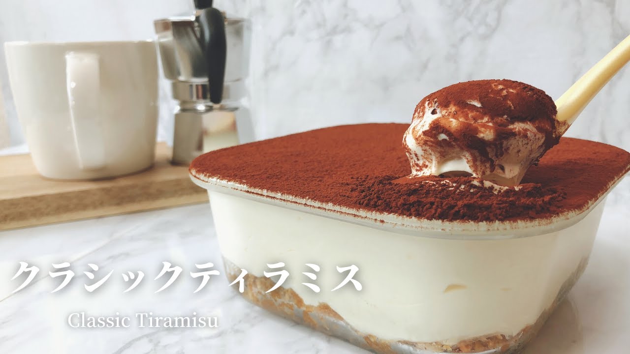 ティラミス 簡単 レシピ