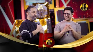 Ulaganayagan Kamal Haasan, Aamir Khan at 15 Years of Red Giant Movies Celebration