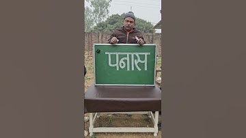 लड़की का सही नाम बताओ तो जाने। #gameplayer #puzzlegamesolver #game #trending #newpuzzle #puzzle