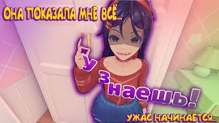 :    Ѩ... | Miside , 