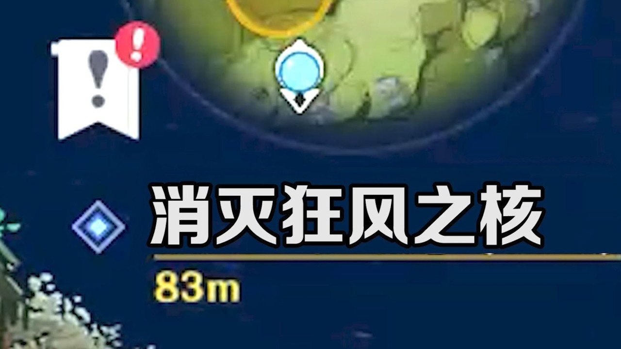 【原神】真有人打不過狂風之核，新手玩家當場懵圈，結局意想不到！