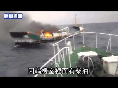 火噬保釣戰船 6人跳海獲救