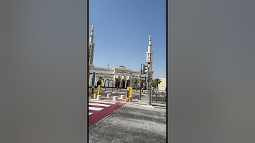 تلاوة القارئ خالد بن أحمد الزيادي من سورة البقرة