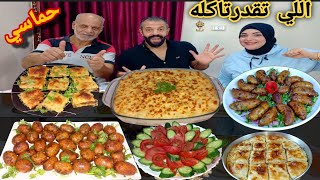 تحدي اللي تقدرتاكله💵ع ممبار مكرونه بشاميل وجلاش😋حمااسي وحصلت كارثه في التحدي 😫