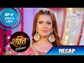 Shakti | शक्ति | Episode 1093 & 1094 | Recap