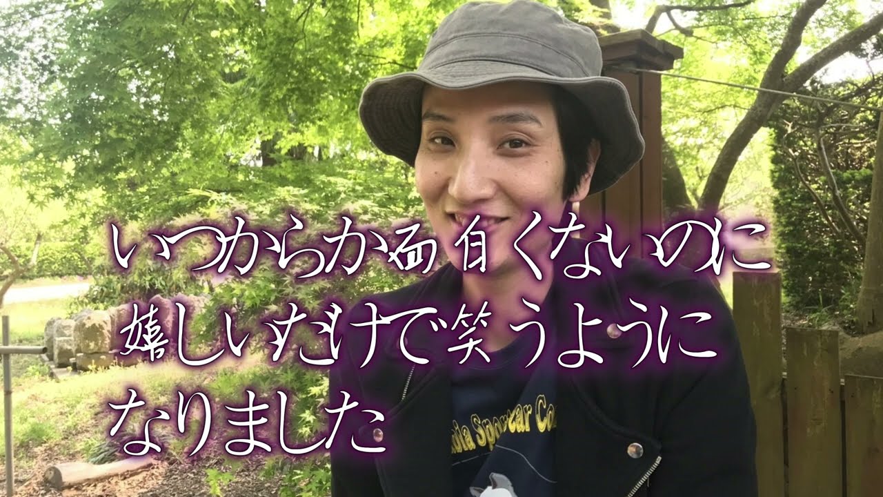 面白くないのに嬉しいと笑うようになりました