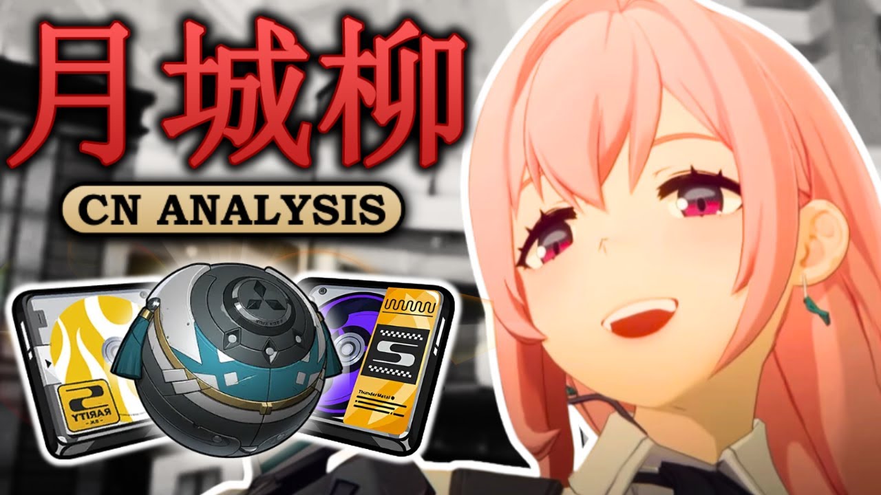 にゃページ Prepare For Miyabi | Yanagi CN Analysis - YouTube