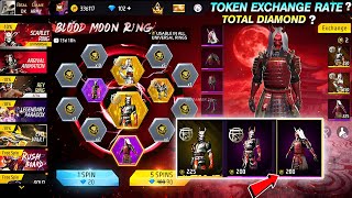 Zombie Samurai Bundle Token Exchange Rate ?🤔🤯| Zombie Samurai Total Diamond 💎 | free fire new event