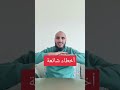 و هو على جمعهم إذا يشاء قدير سورة الشورى أبو يعقوب 