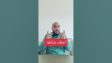و هو على جمعهم إذا يشاء قدير || سورة الشورى || أبو يعقوب