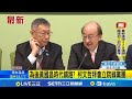 柯文哲回歸政壇與兩岸關係