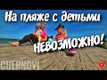 ОНА НИКОГДА НЕ ПРИЗНАЕТСЯ В ЭТОМ! это дорого | Я ЗАДОЛБАЛСЯ | не хочу на дачу | серия 592 Черновы ТВ