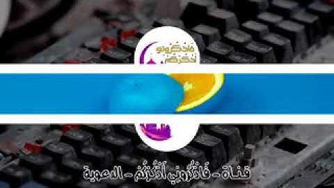 بدايه سورة النساء..القارئ سعيد بداح..روعه🌹ماشاء ماشاء الله تبارك الله 🌹