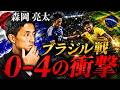 【ネイマールの衝撃】ヴィッセルでの挫折/vsブラジル代表/海外挑戦の裏側【橋本英郎×森岡亮太 #2】