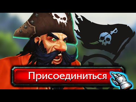 Видео: Лучшее что случалось с WoW за годы | Зул