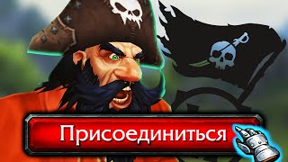 Лучшее что случалось с WoW за годы | Зул