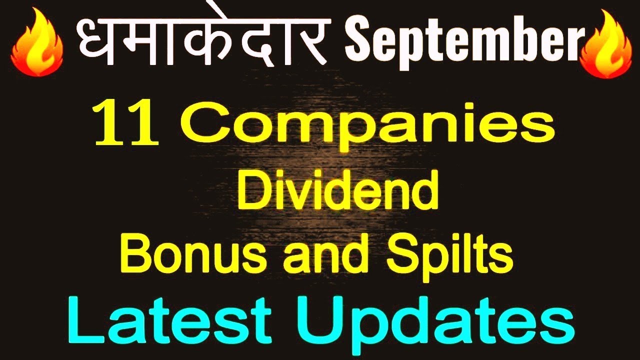 11 companies announced Dividend, bonus, split in September 2022 | upcoming dividend shares 2022