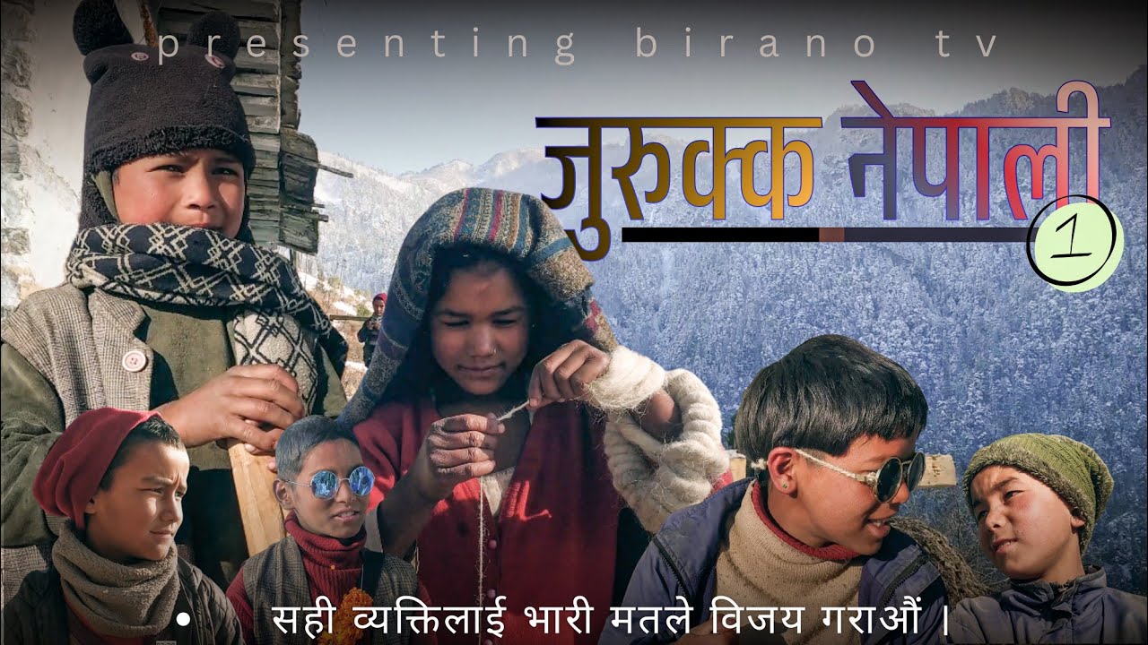 MISSON_21| Short Video | Election Nepal