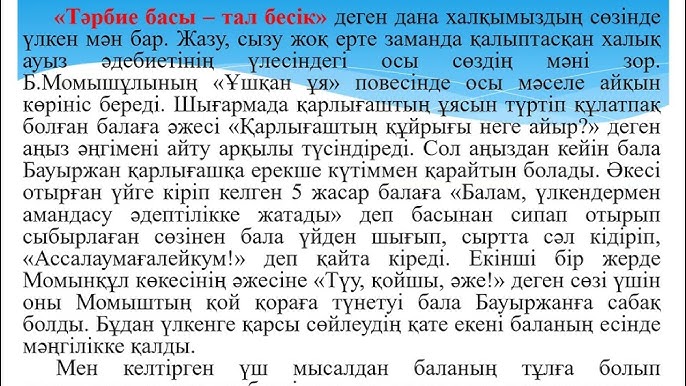 Бля машина секс ВК