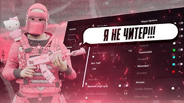 ЗАРЕЙДИЛИ КЛАН С ПОМОЩЬЮ ЧИТА??? | RUST CHEATS | ft.cheatwawe.lol