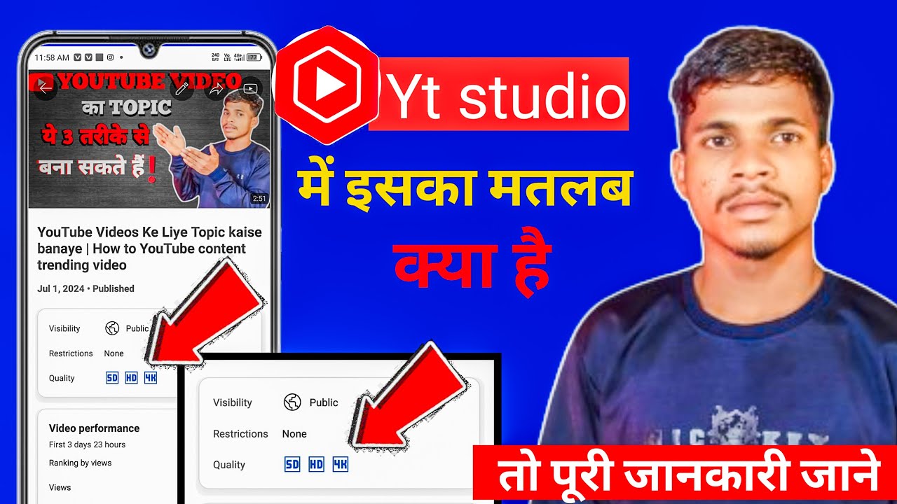 Yt studio SD, HD, 4K kya hai | Yt studio Quality SD kya hai - YouTube