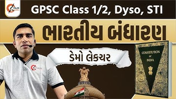 GPSC CLASS 1-2,DySO,STI | Foundation Live Batch | INDIAN POLITY DEMO - LEC - 04