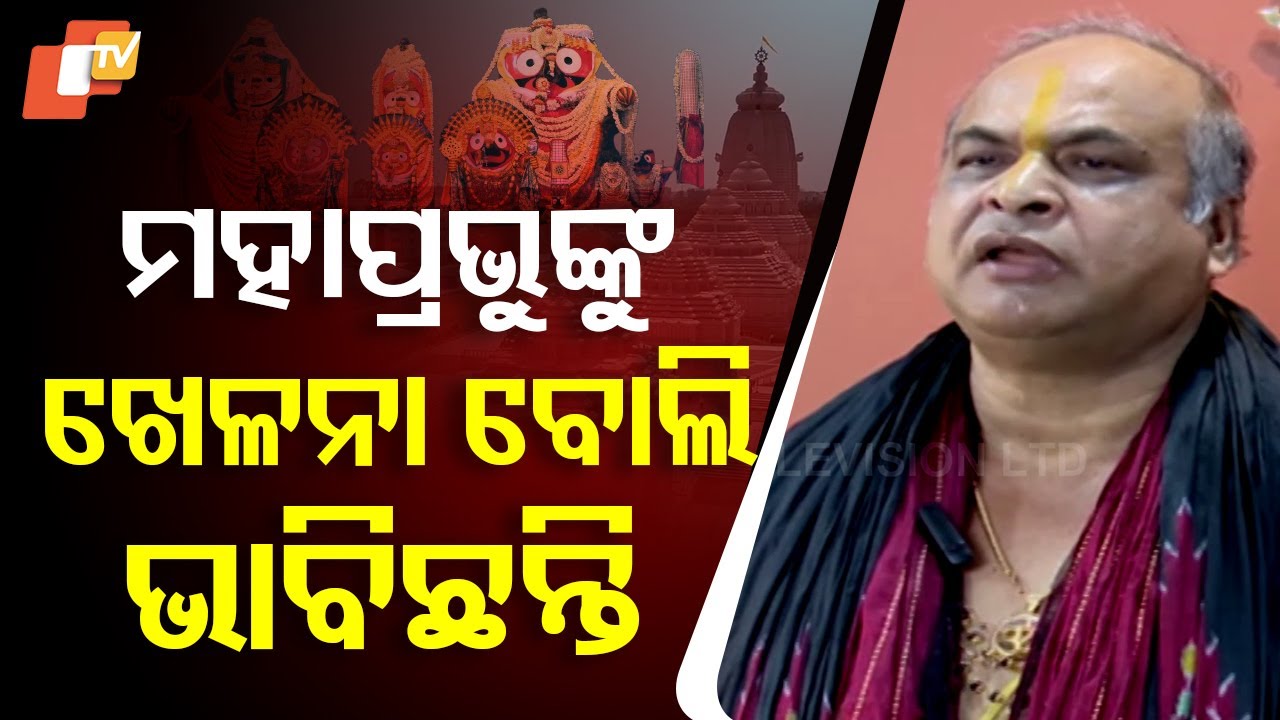 Devotees Hurt Over West Bengal's Labeling of Digha Temple as 'Jagannath Dham'