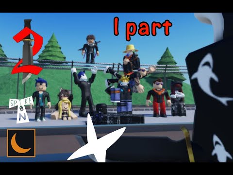 The Murder! (part 1) - Roblox animation