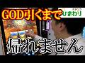 【ミリゴ】GOD引くまで帰れませんww