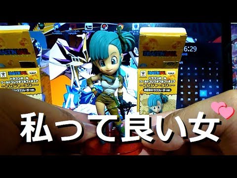 ドラゴンボール ワーコレ トレジャーラリー 四星球＆ドラゴンレーダーver. バンダイ ドラゴンボールZ ワールドコレクタブルフィギュア