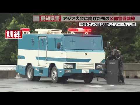 Comprehensive Security Drill Simulating Response to Armed Suspects
