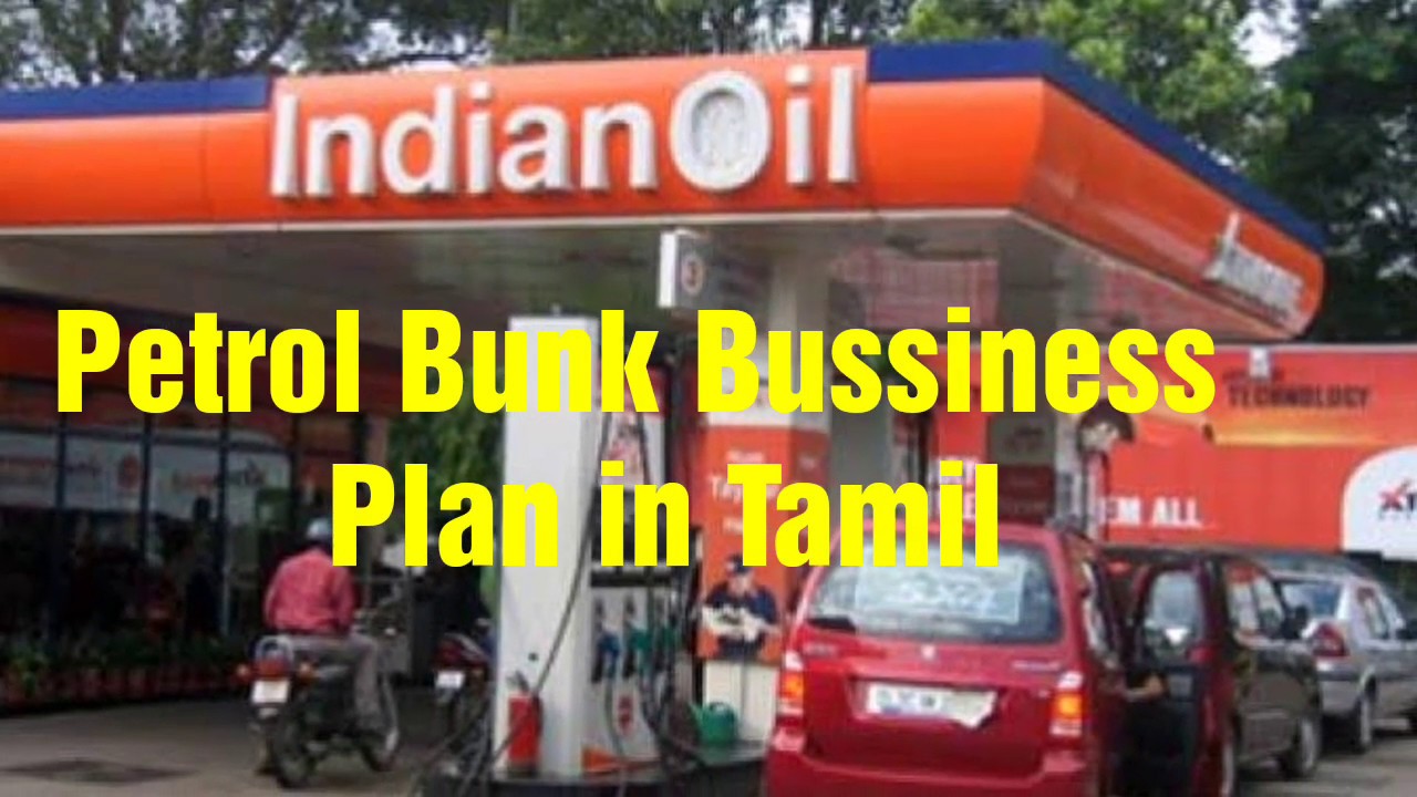 Petrol Bunk Bussiness plan in tamil YouTube