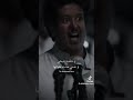 محاورة ابو سلو في مسلسل الخلاط كافح 