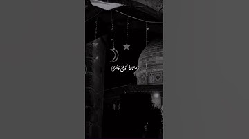 (سَيُهْزَمُ الْجَمْعُ وَيُوَلُّونَ الدُّبُرَ) المنشاوي - سورة القمر 45-48