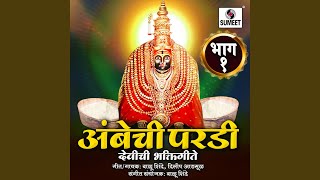Bhagula Majha Bagha