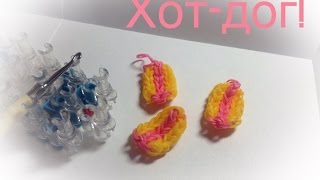 Хот-дог на станке для начинающих Хот-дог на станке для начинающих
