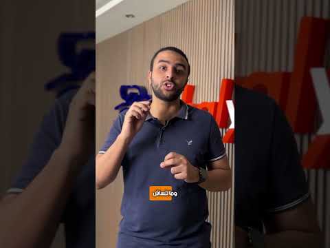 3 حاجات محتاج تاخد بالك منهم وانت بتطلب من 