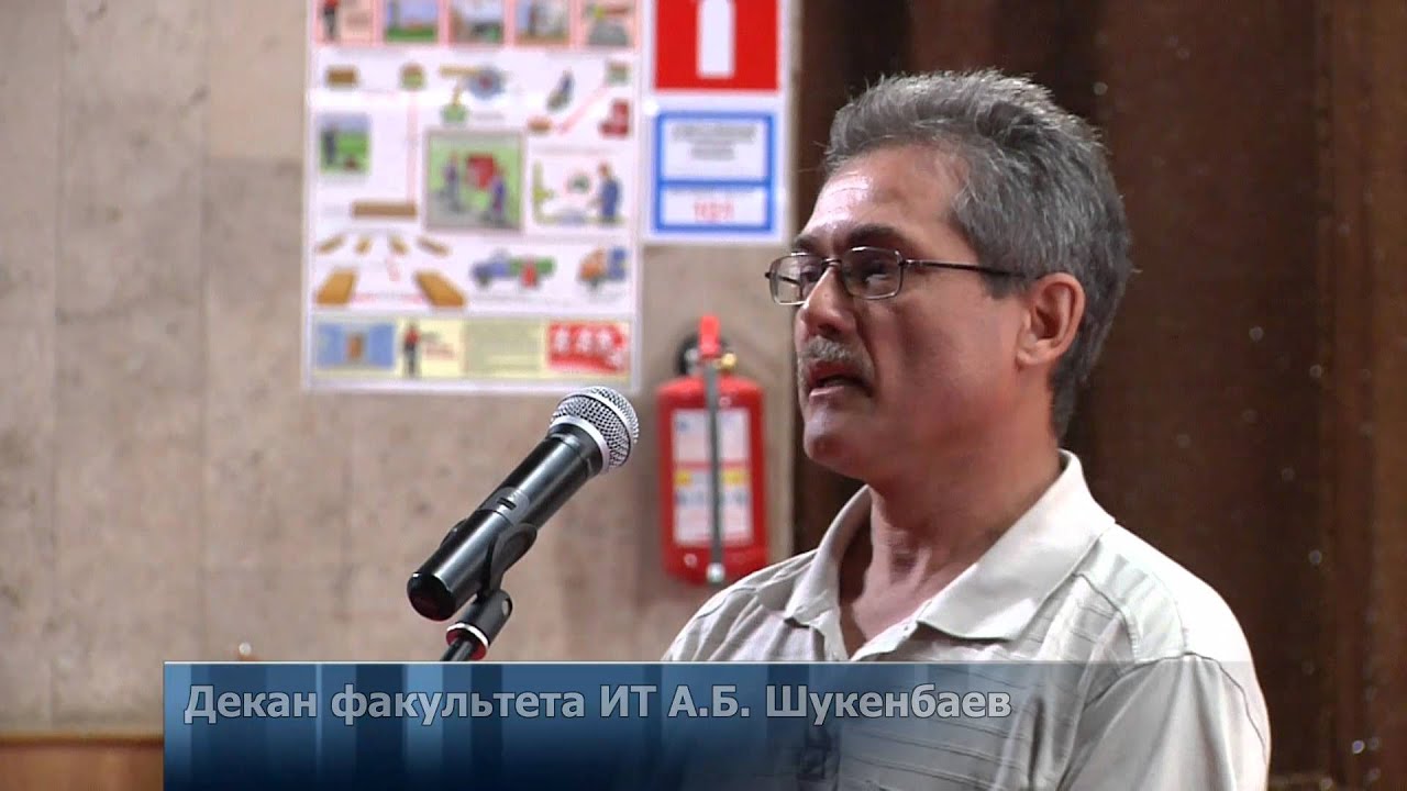 Вручение дипломов МИГКУ 2015 г. - YouTube