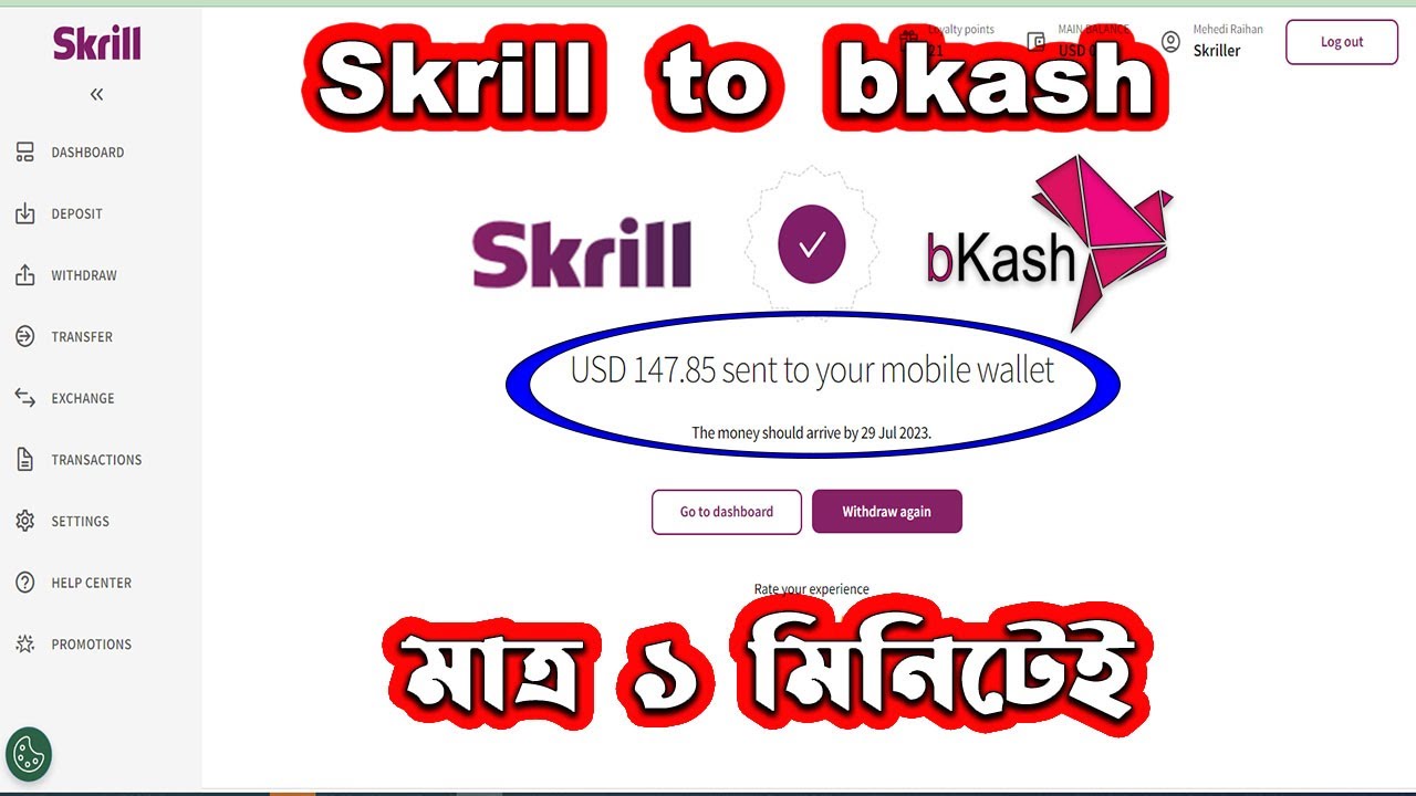 How To Withdraw Money From Skrill Skrill to bKash | How to withdraw money from skrill to bkash with