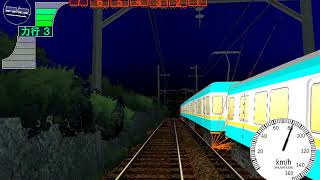振り子車でD　旅情編【電車でD】 screenshot 2