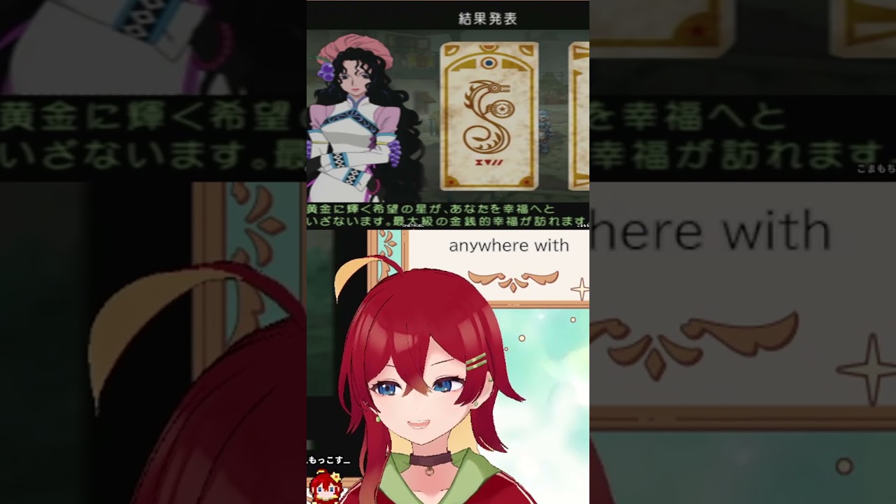 もっこすの金運