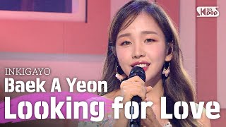 Baek A Yeon(백아연) - Looking for Love(썸 타긴 뭘 타) @인기가요 inkigayo 20200621