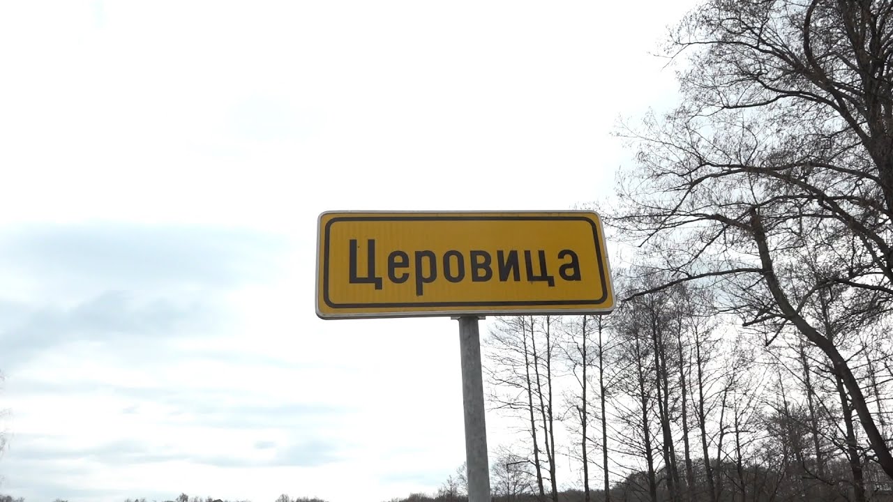PUT NAS DOVEO: Kroz prošlost sela Cerovica u Stanarima - 27.03.2022.