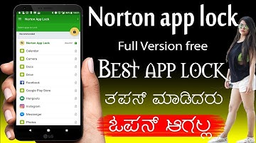 norton app lock best app locker for android kannada 2019