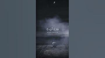 قال رب اشرح لي صدري..  || سورة طه || الشيخ محمد صديق المنشاوي