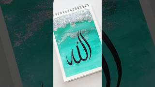 Allah Calligraphy With Silver Glitter Peaceful Islamic Art On Paper Calm Minimal