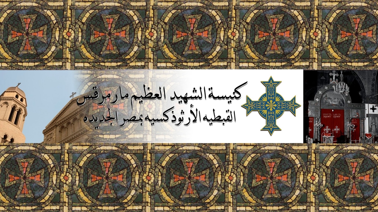 سفر ارميا 18-  ابونا داود لمعي - اجتماع الرسول بولس لدراسة الكتاب المقدس - 25 سبتمبر ٢٠١٨